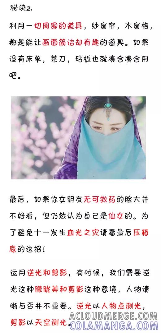 第564话-小明系列漫画-小明（第9张）