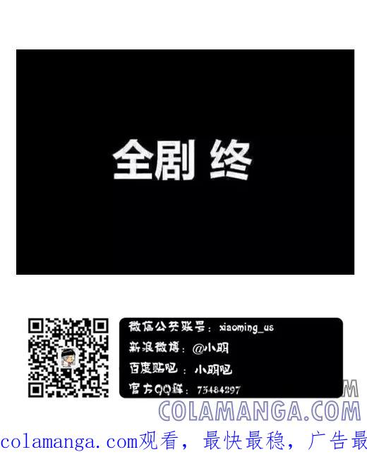 第564话-小明系列漫画-小明（第11张）