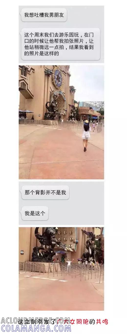 第564话-小明系列漫画-小明（第2张）