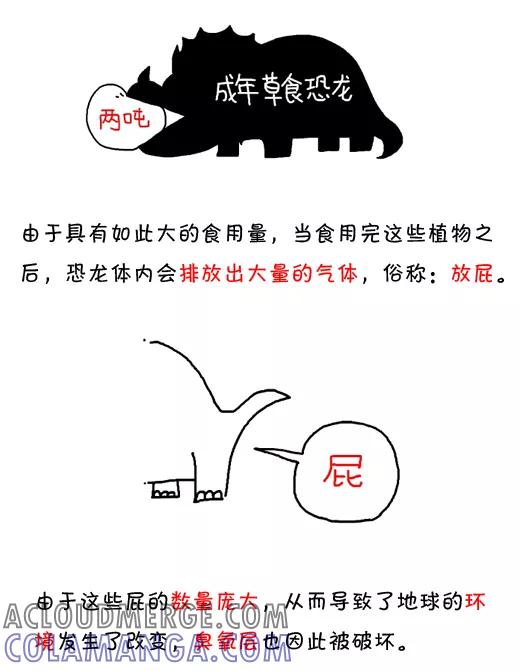 第569话-小明系列漫画-小明（第2张）