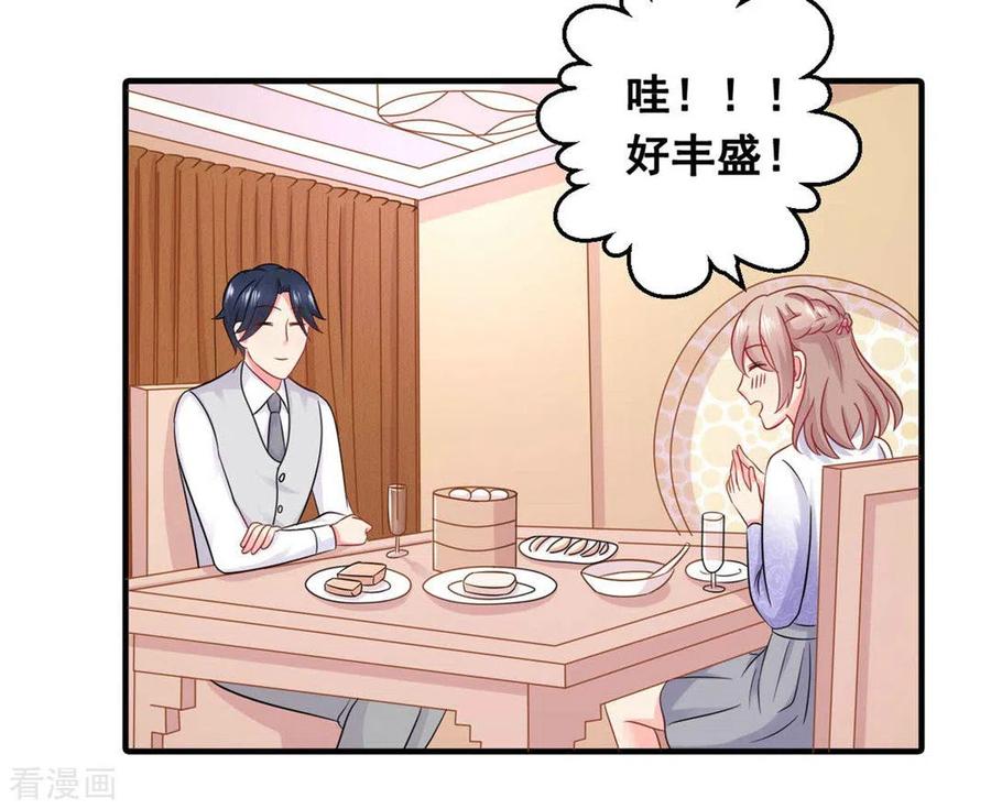 第57话-冤家小小鸟-咪咕阅读（第2张）