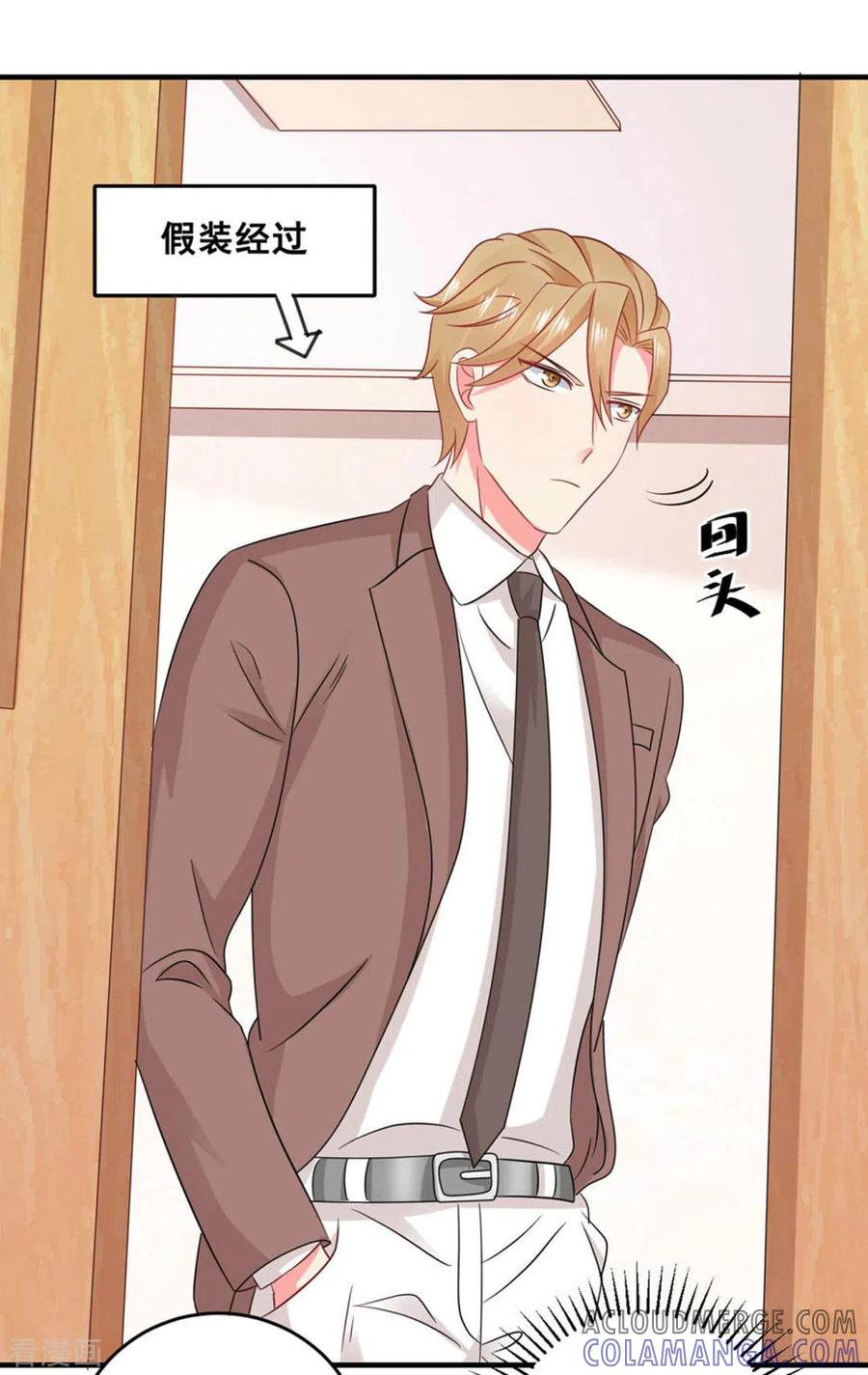 第57话-冤家小小鸟-咪咕阅读（第9张）