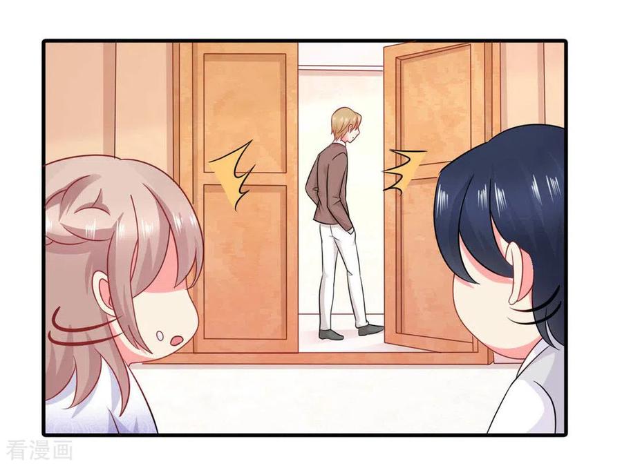 第57话-冤家小小鸟-咪咕阅读（第8张）