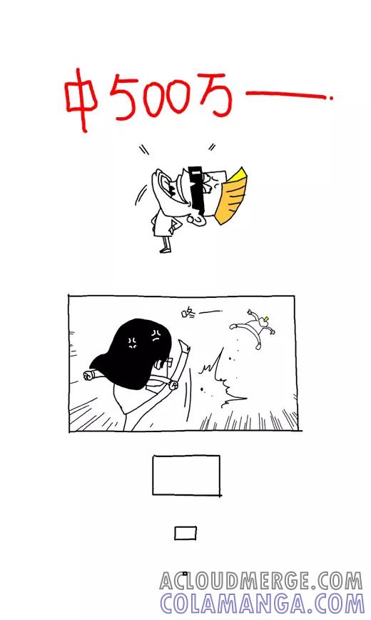 第570话-小明系列漫画-小明（第2张）