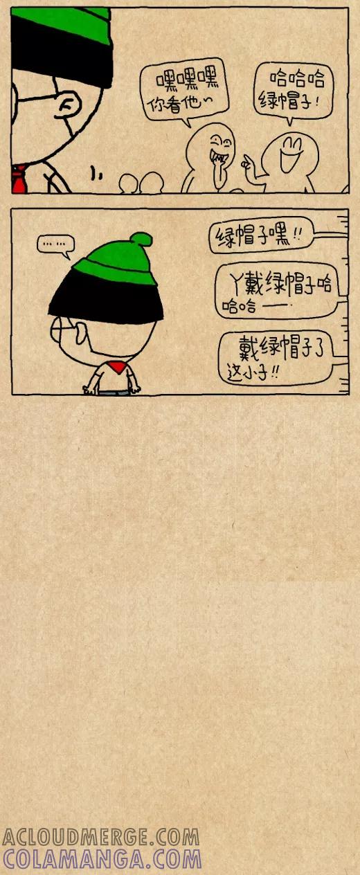 第574话-小明系列漫画-小明（第2张）