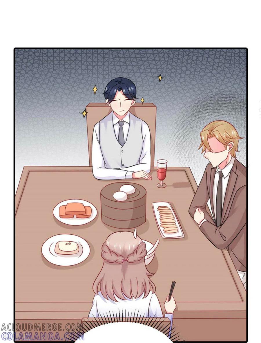 第58话-冤家小小鸟-咪咕阅读（第3张）