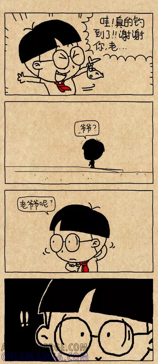 第586话-小明系列漫画-小明（第5张）
