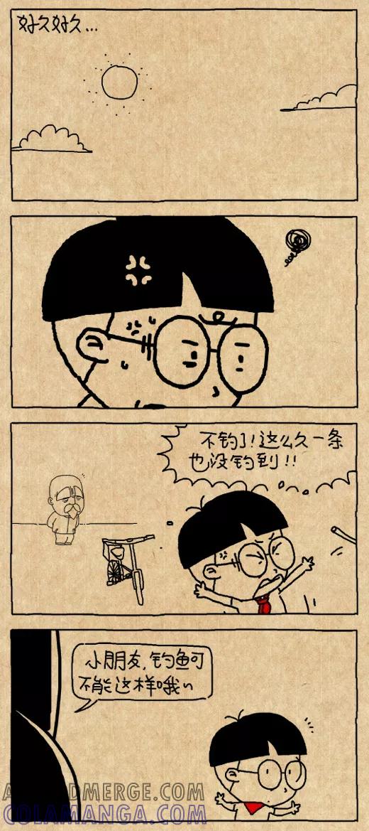 第586话-小明系列漫画-小明（第2张）