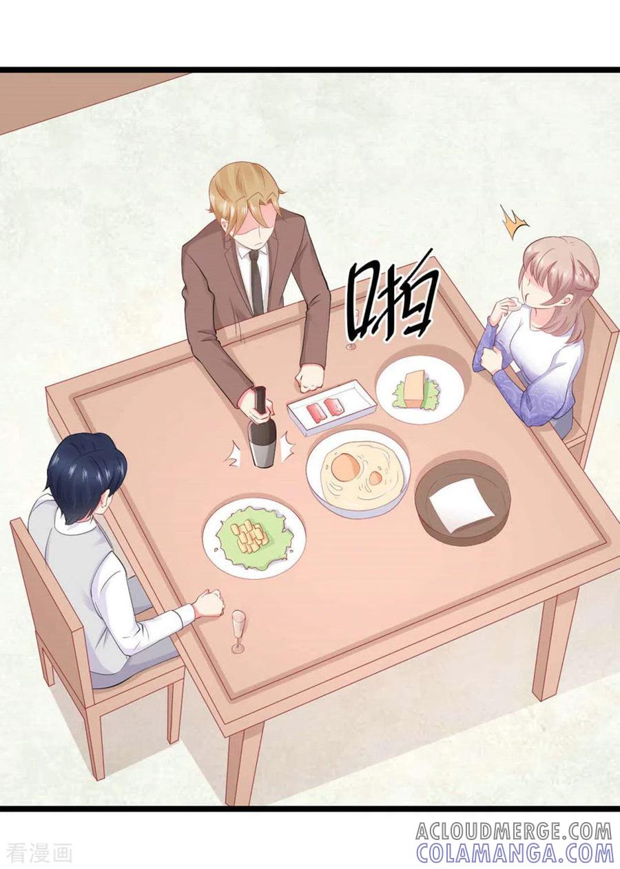 第59话-冤家小小鸟-咪咕阅读（第9张）