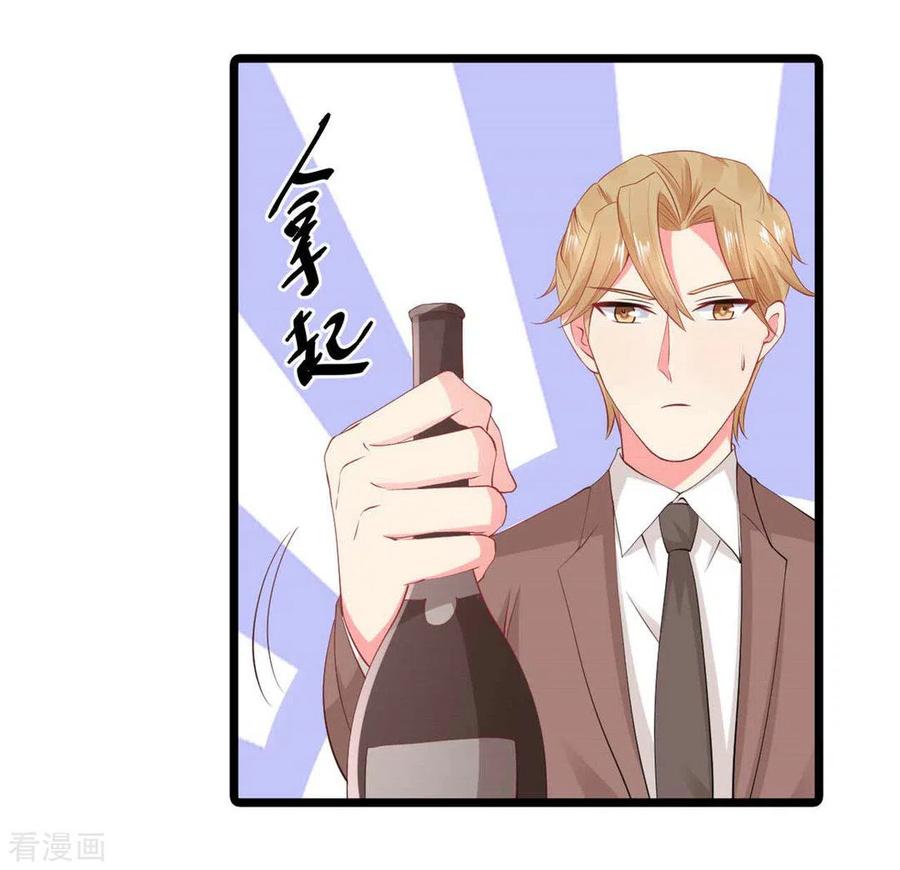 第59话-冤家小小鸟-咪咕阅读（第2张）
