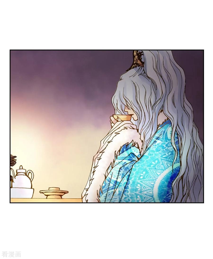 第5话-寿命师-C&C（第10张）