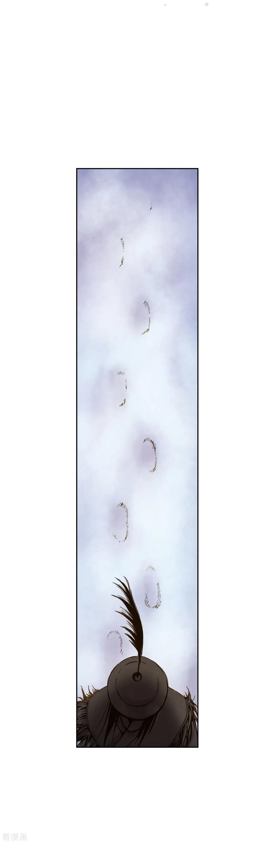 第5话-寿命师-C&C（第2张）