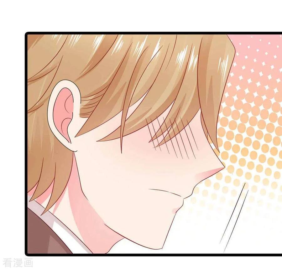 第60话-冤家小小鸟-咪咕阅读（第8张）