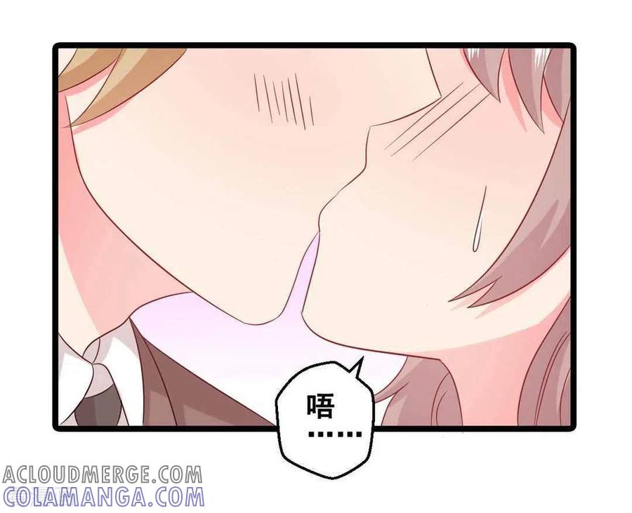 第60话-冤家小小鸟-咪咕阅读（第13张）