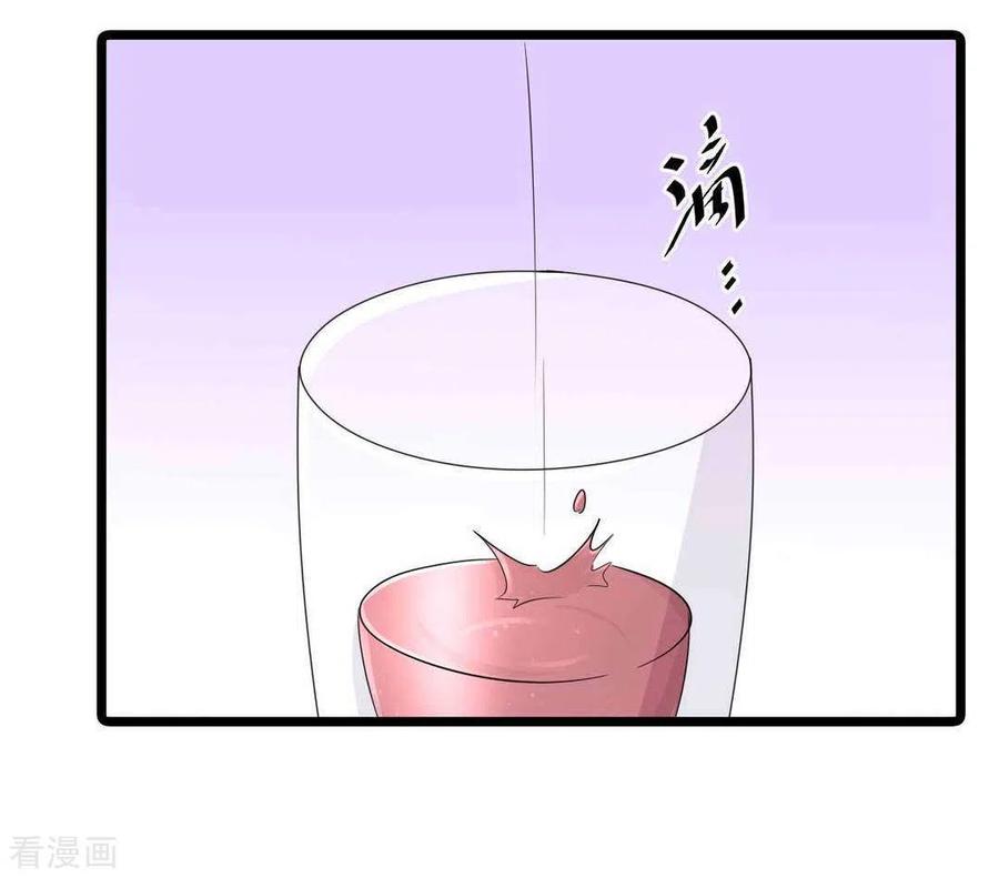 第60话-冤家小小鸟-咪咕阅读（第28张）