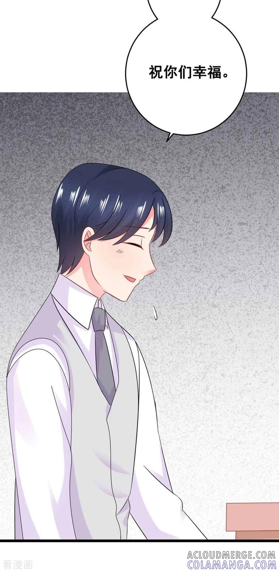 第60话-冤家小小鸟-咪咕阅读（第21张）