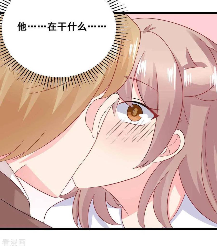 第60话-冤家小小鸟-咪咕阅读（第12张）