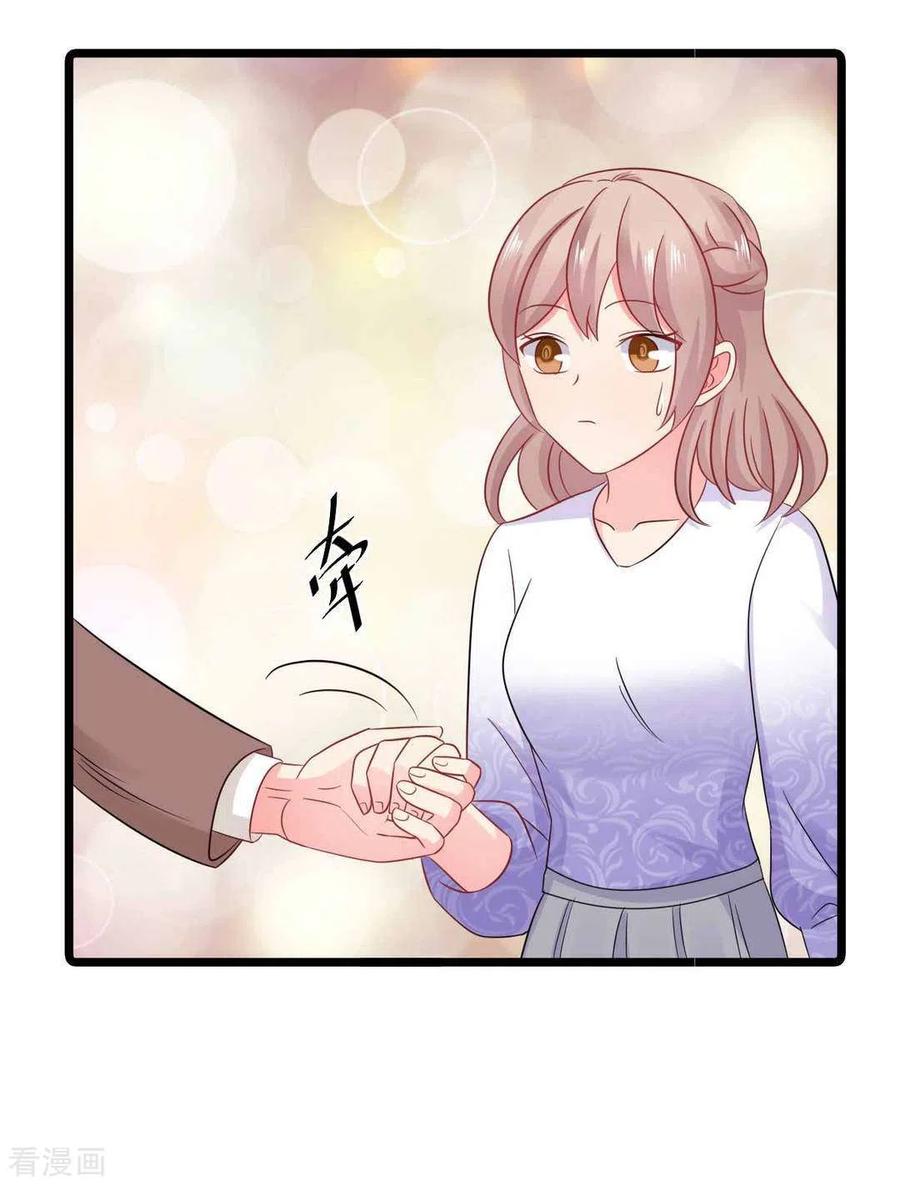 第60话-冤家小小鸟-咪咕阅读（第18张）