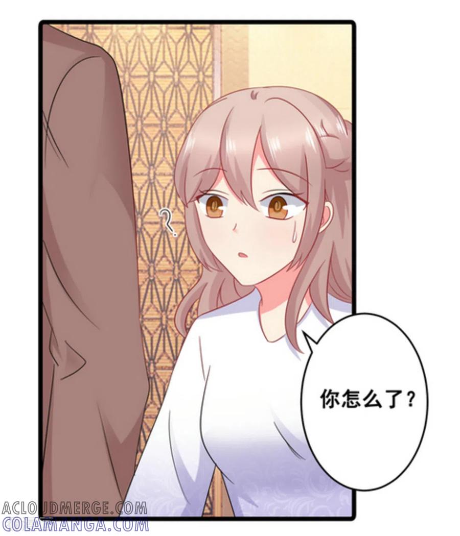 第61话-冤家小小鸟-咪咕阅读（第5张）