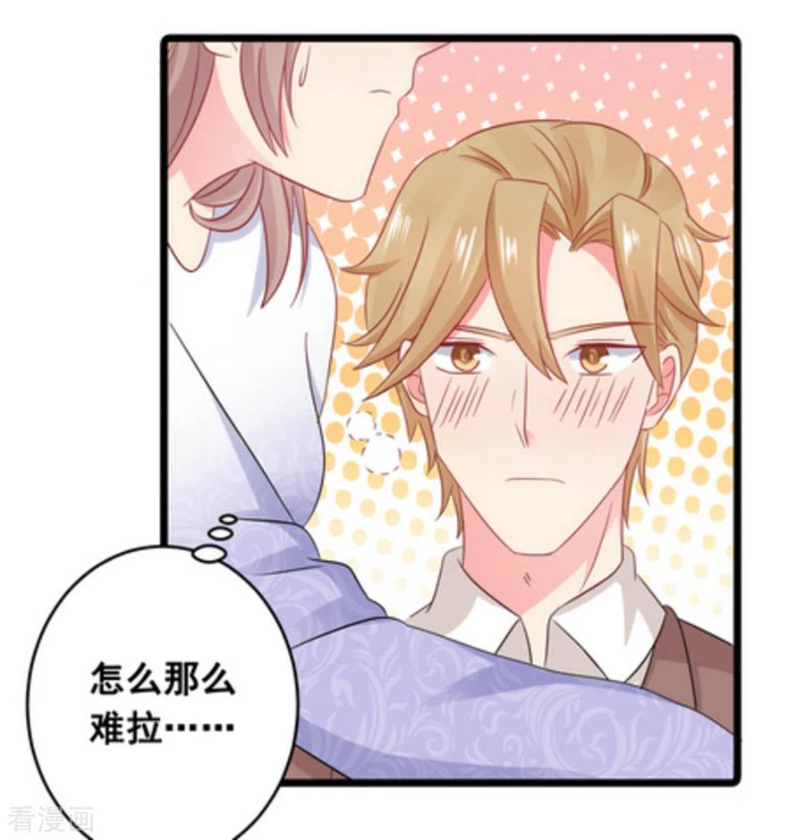 第61话-冤家小小鸟-咪咕阅读（第24张）