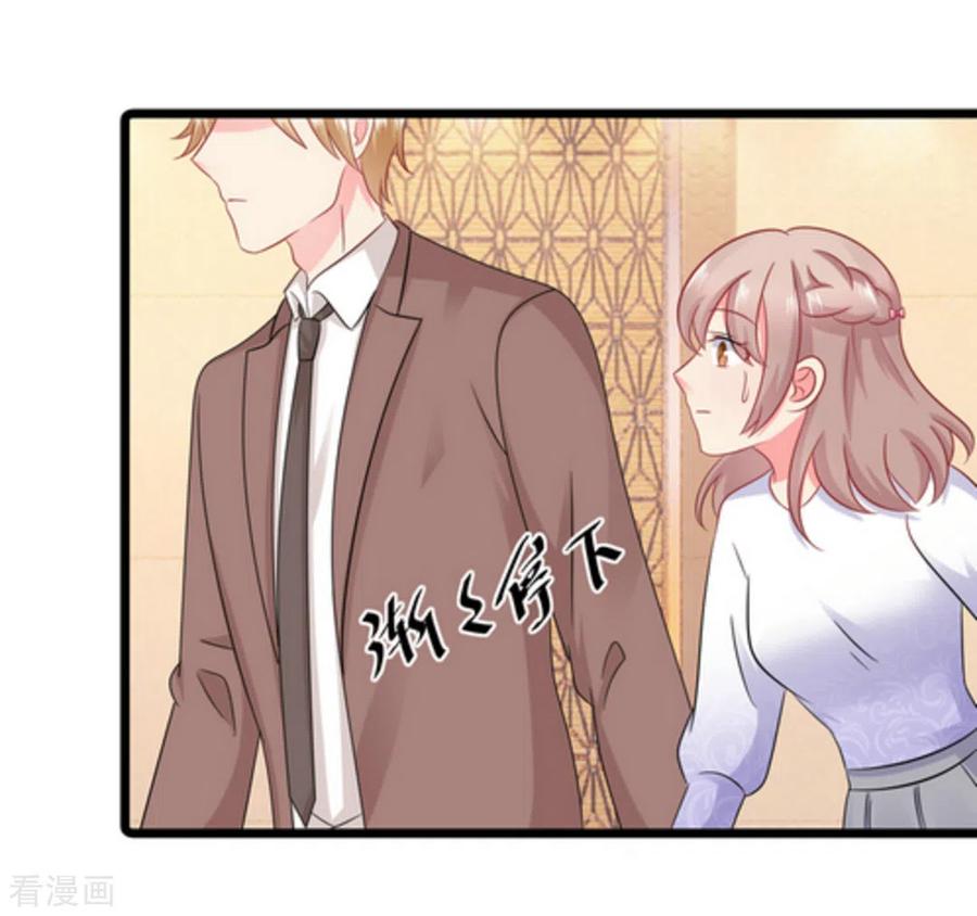 第61话-冤家小小鸟-咪咕阅读（第2张）