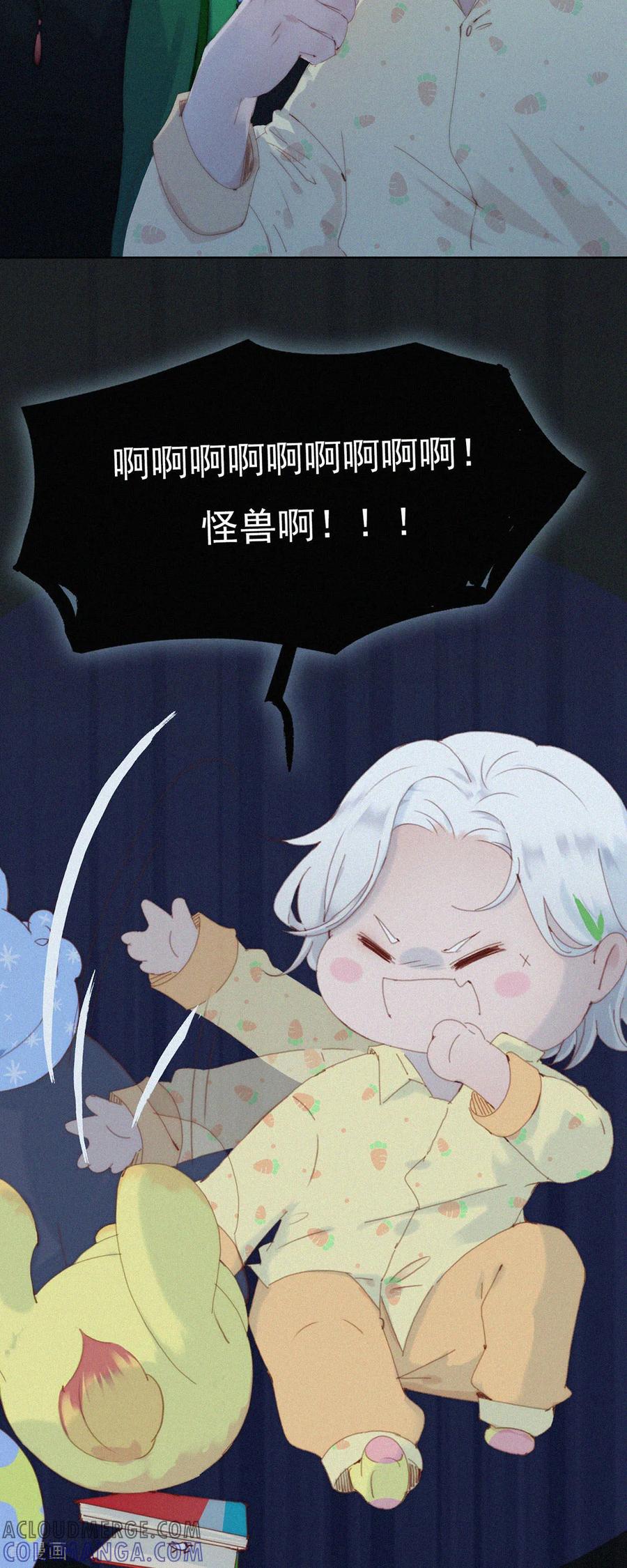 第65话老实交代！坦白从宽！-快乐蒜球啊？-蒜头文化（第19张）