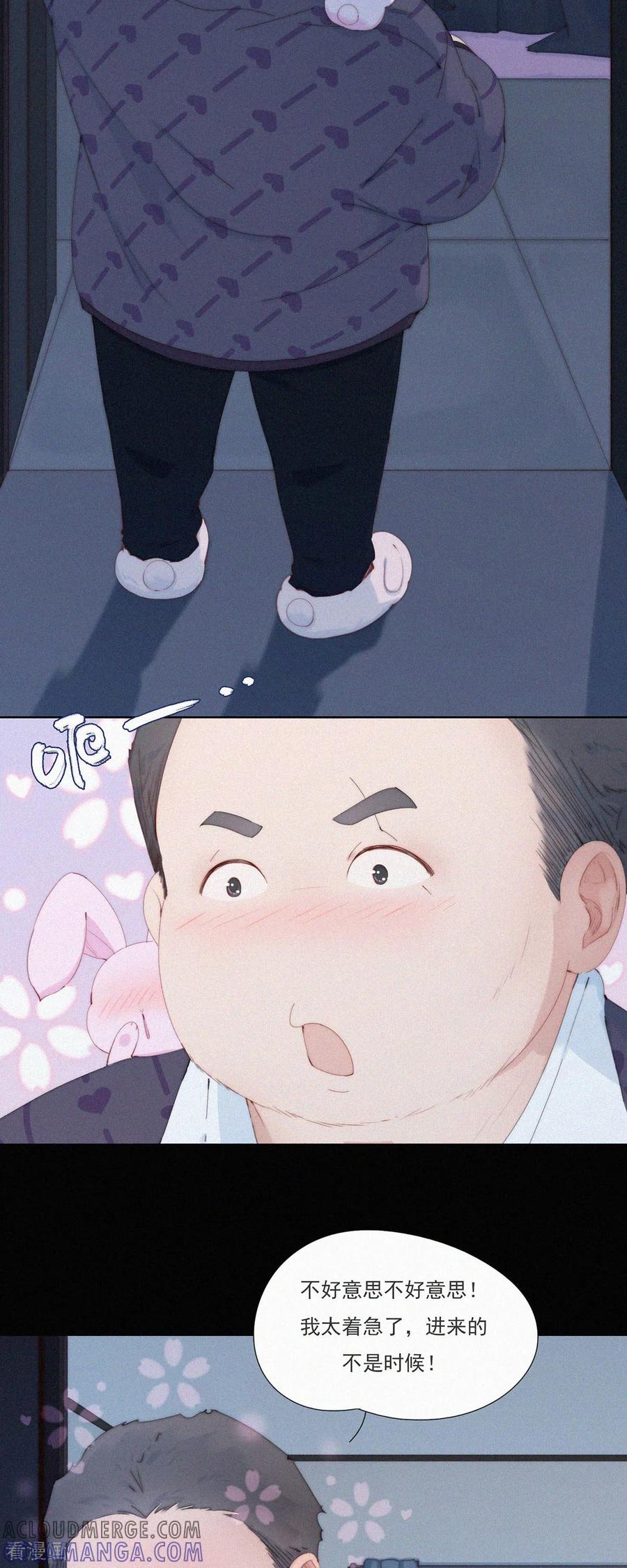第66话这是不收费就能看的吗？？？-快乐蒜球啊？-蒜头文化（第5张）
