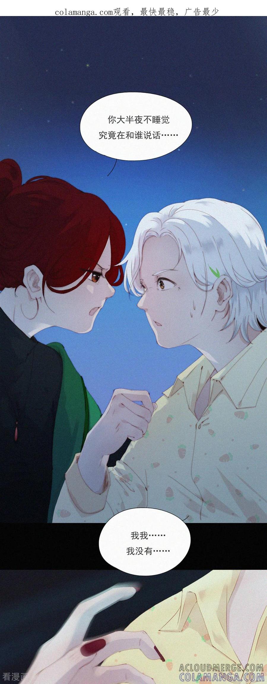 第66话这是不收费就能看的吗？？？-快乐蒜球啊？-蒜头文化（第1张）