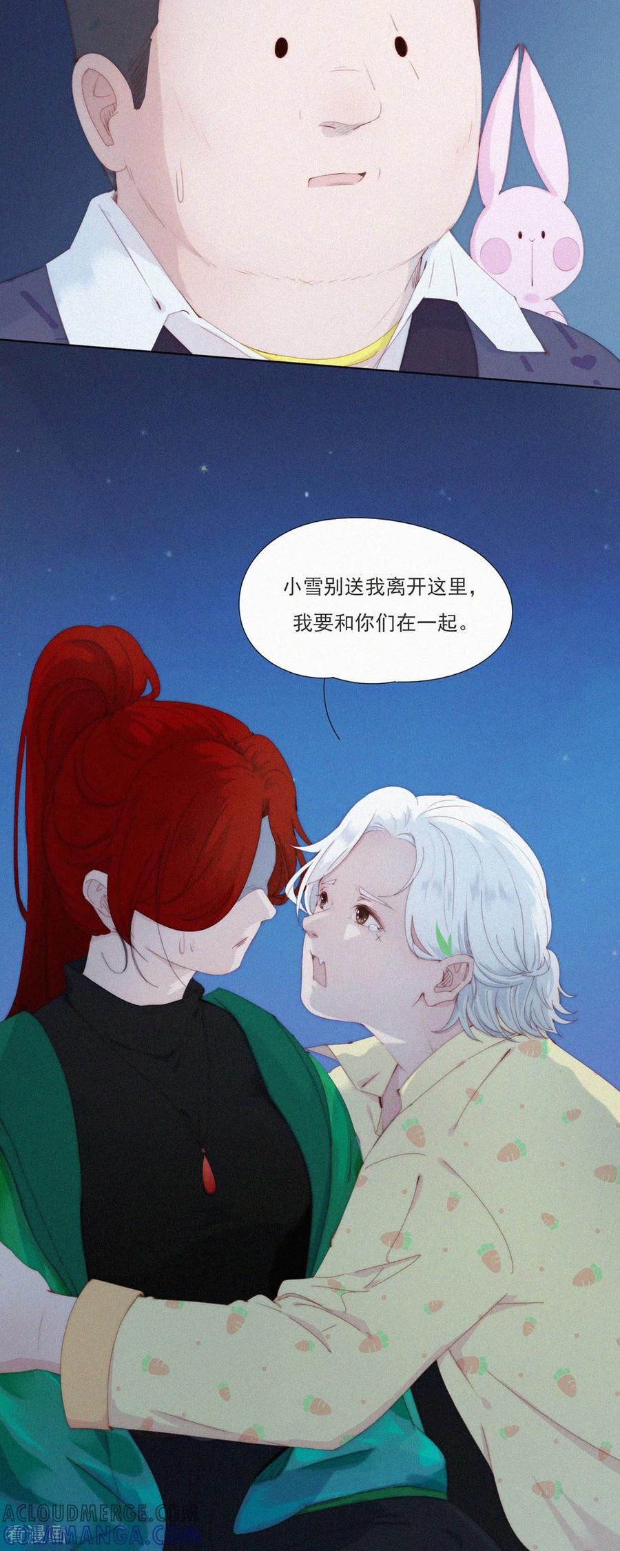 第66话这是不收费就能看的吗？？？-快乐蒜球啊？-蒜头文化（第13张）