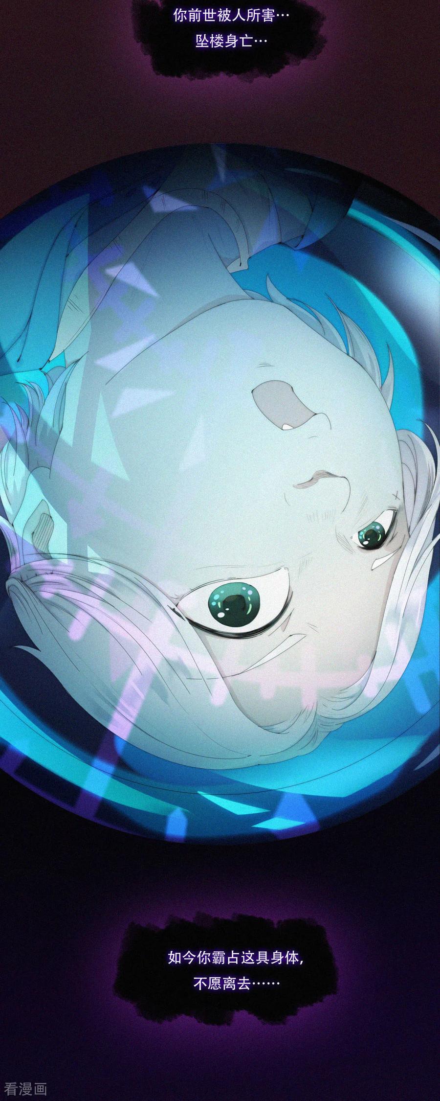 第67话总有蓝星人想害本GaGa！-快乐蒜球啊？-蒜头文化（第4张）