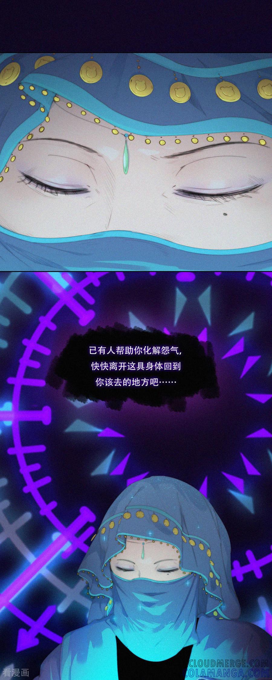 第67话总有蓝星人想害本GaGa！-快乐蒜球啊？-蒜头文化（第5张）