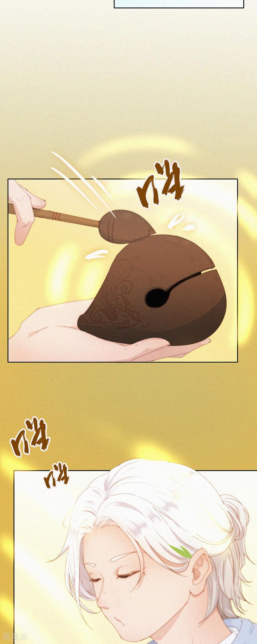 第67话总有蓝星人想害本GaGa！-快乐蒜球啊？-蒜头文化（第12张）