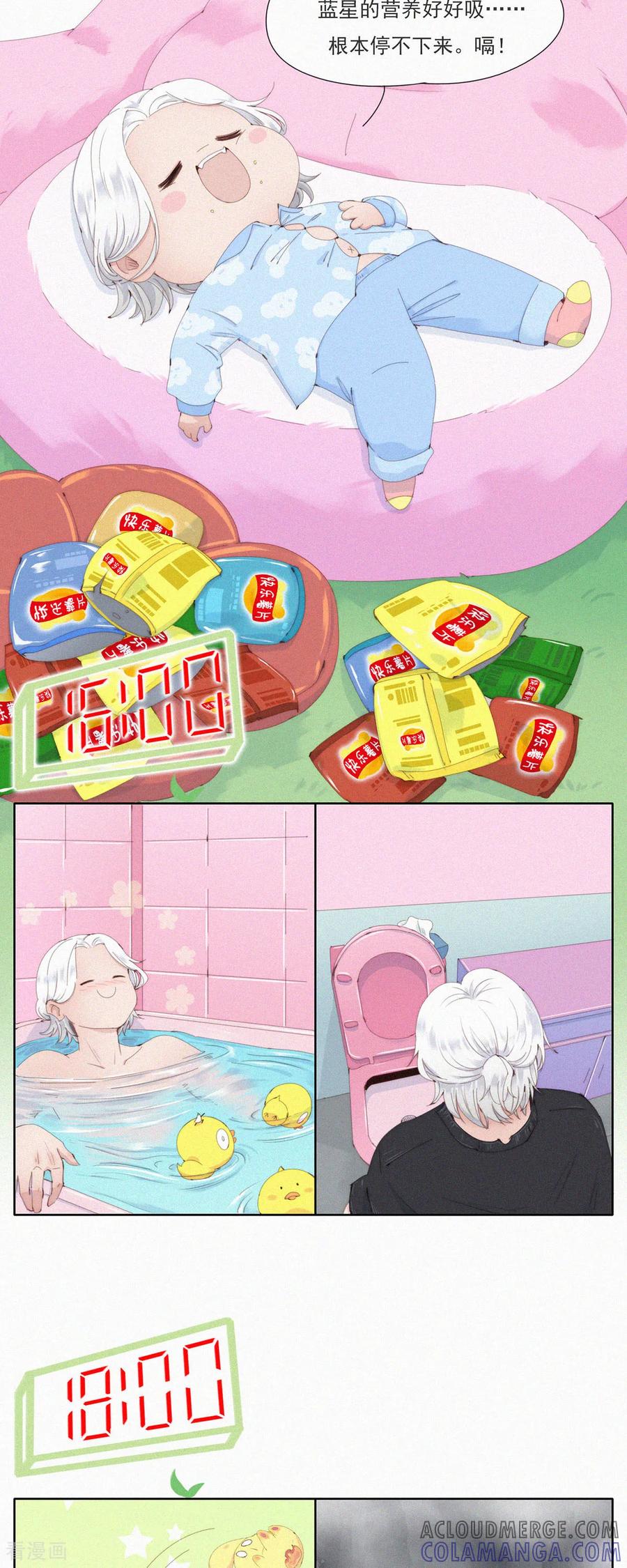 第68话蓝星青年日常大赏-快乐蒜球啊？-蒜头文化（第5张）