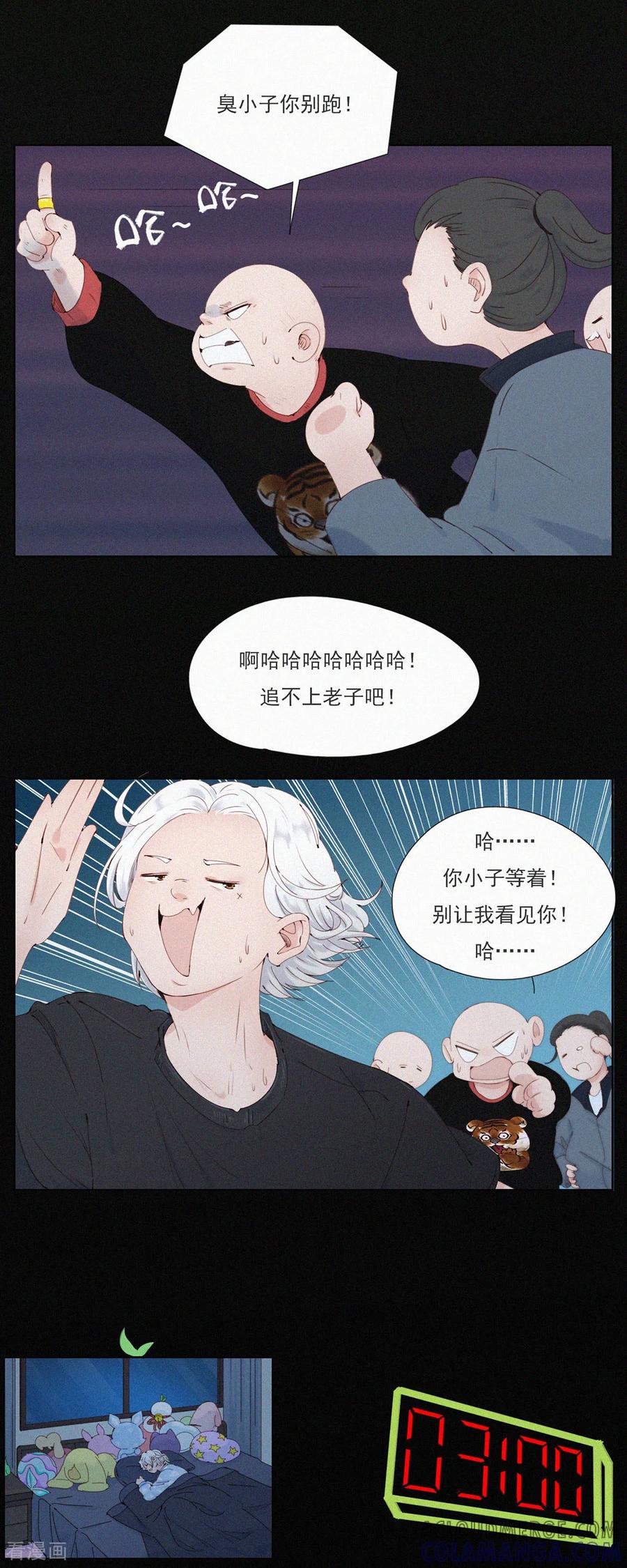 第68话蓝星青年日常大赏-快乐蒜球啊？-蒜头文化（第10张）