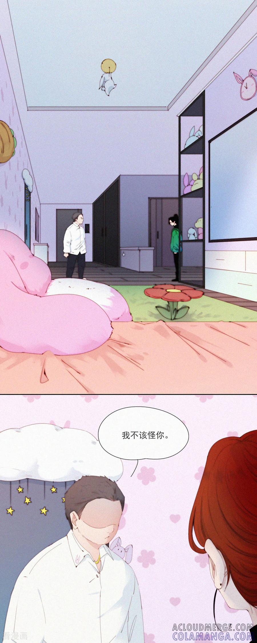 第69话别放弃！有病就得治！-快乐蒜球啊？-蒜头文化（第11张）
