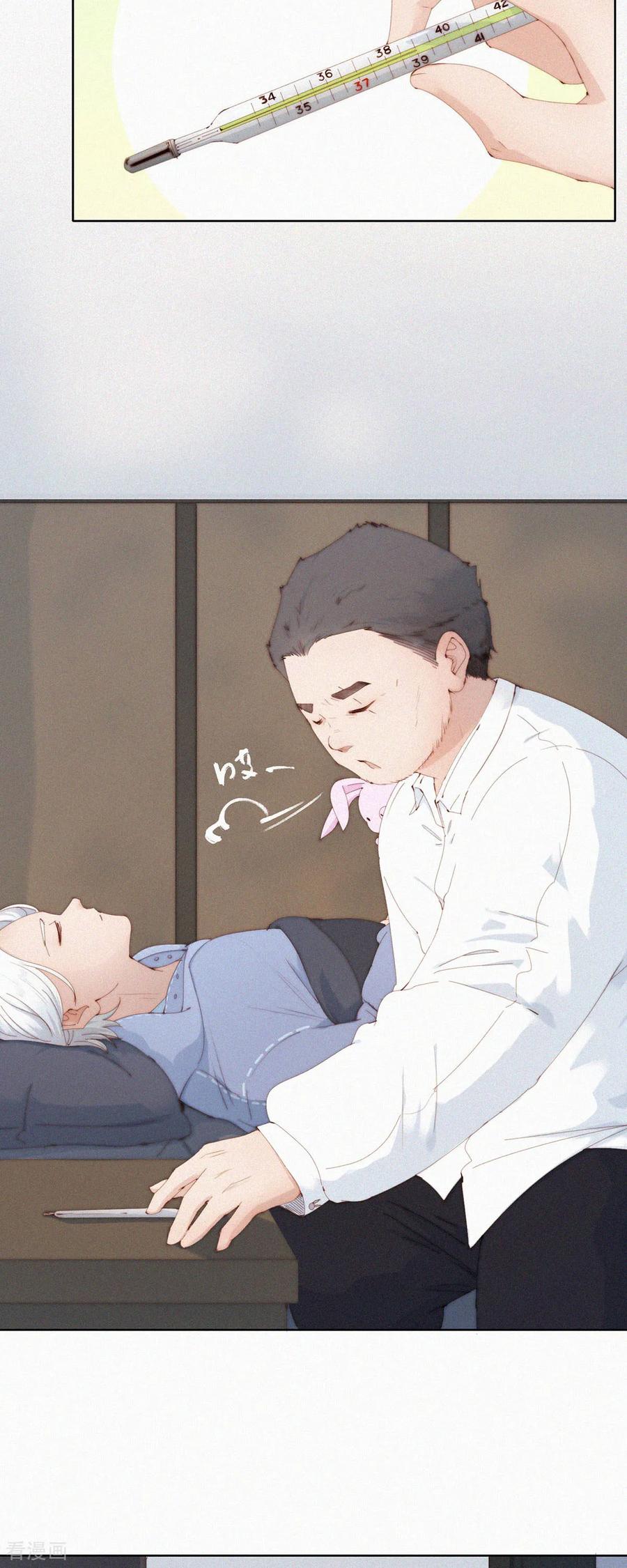第69话别放弃！有病就得治！-快乐蒜球啊？-蒜头文化（第2张）