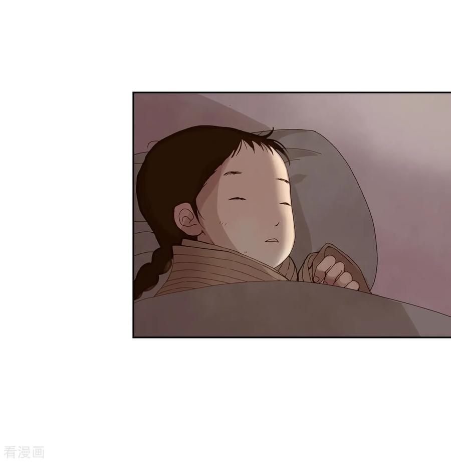 第6话-寿命师-C&C（第6张）