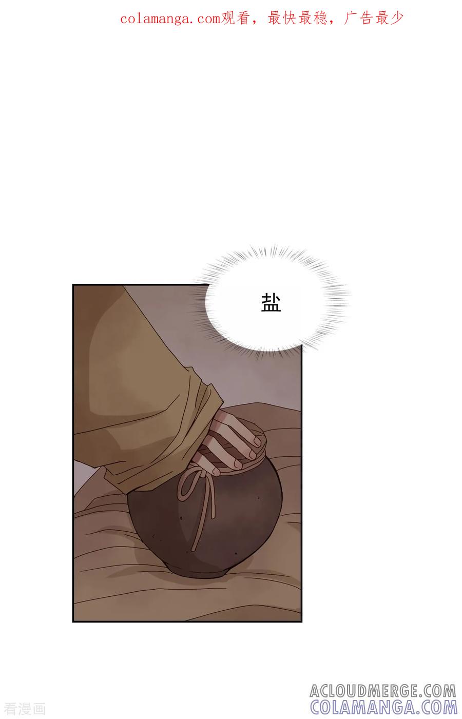 第6话-寿命师-C&C（第1张）