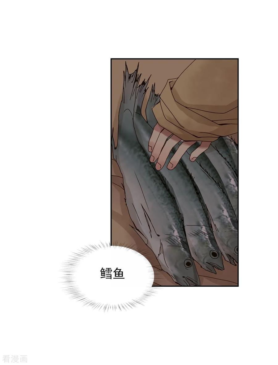 第6话-寿命师-C&C（第2张）