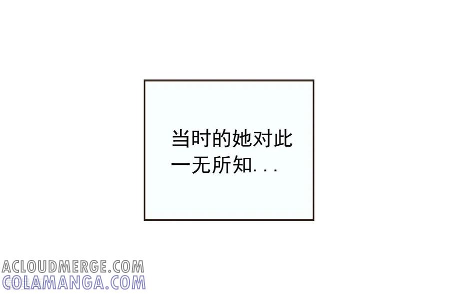 第6话-寿命师-C&C（第16张）