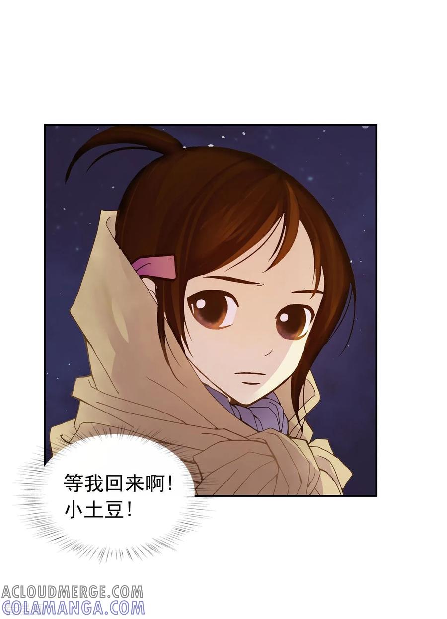 第6话-寿命师-C&C（第7张）