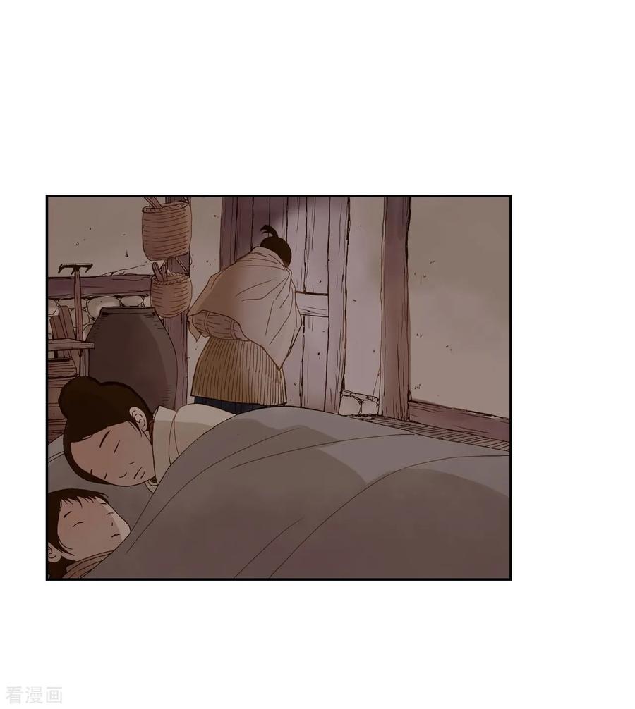 第6话-寿命师-C&C（第5张）