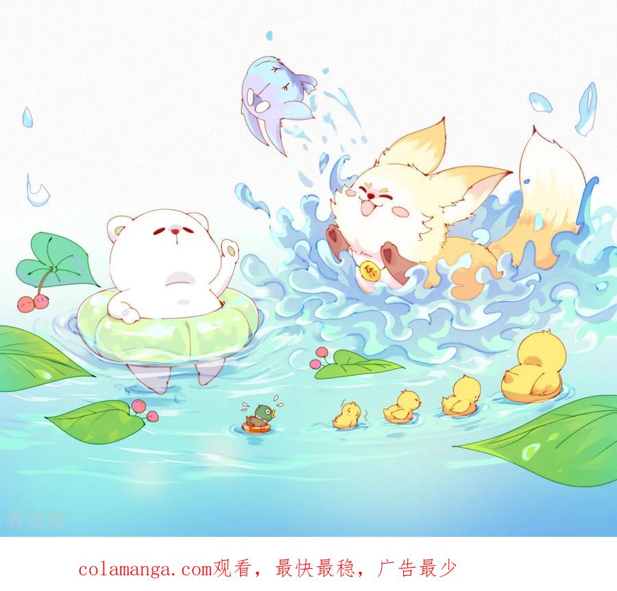 第70话成长的烦恼-快乐蒜球啊？-蒜头文化（第26张）