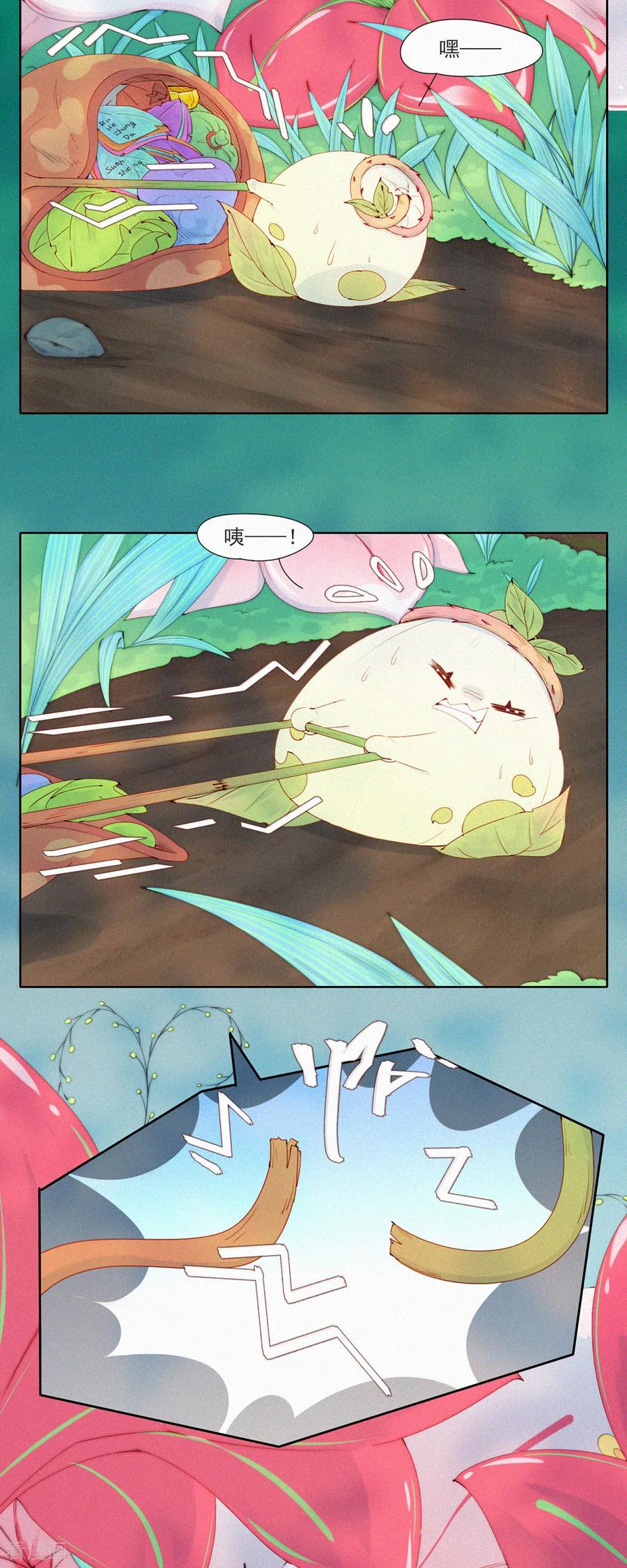 第70话成长的烦恼-快乐蒜球啊？-蒜头文化（第4张）