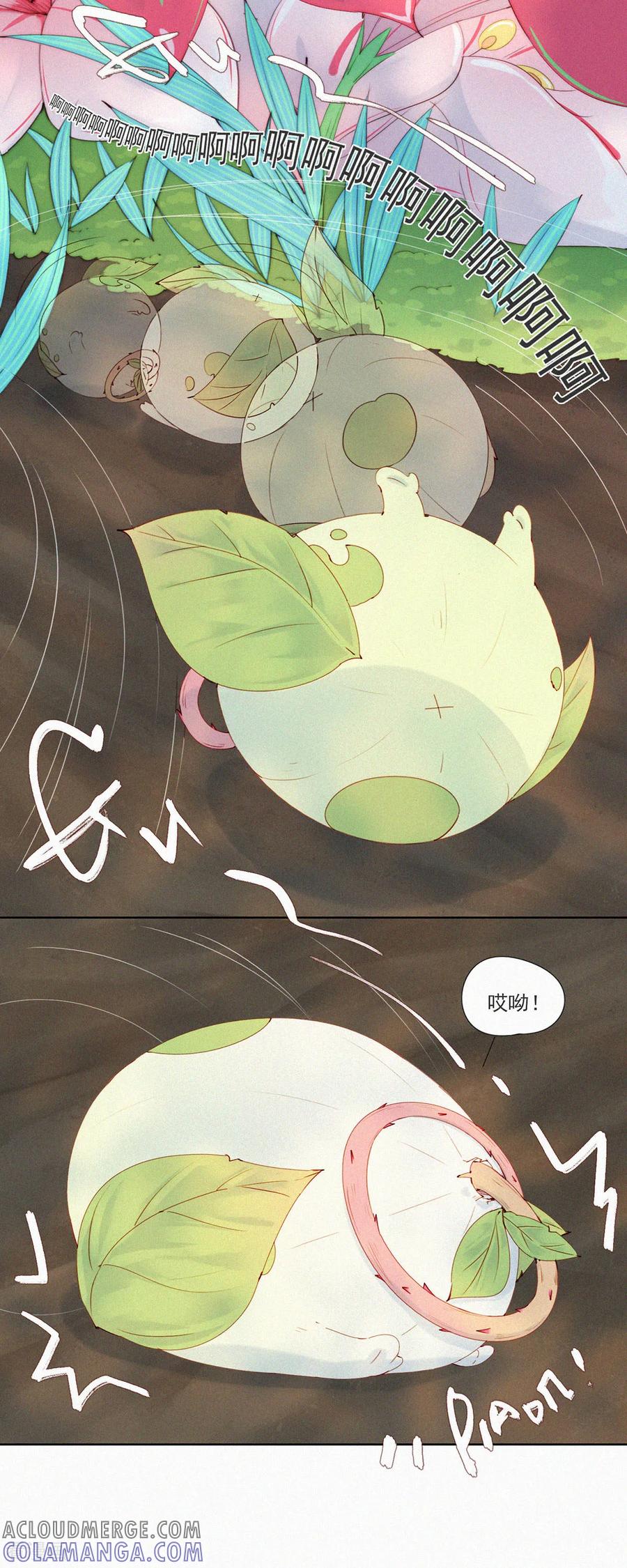 第70话成长的烦恼-快乐蒜球啊？-蒜头文化（第5张）
