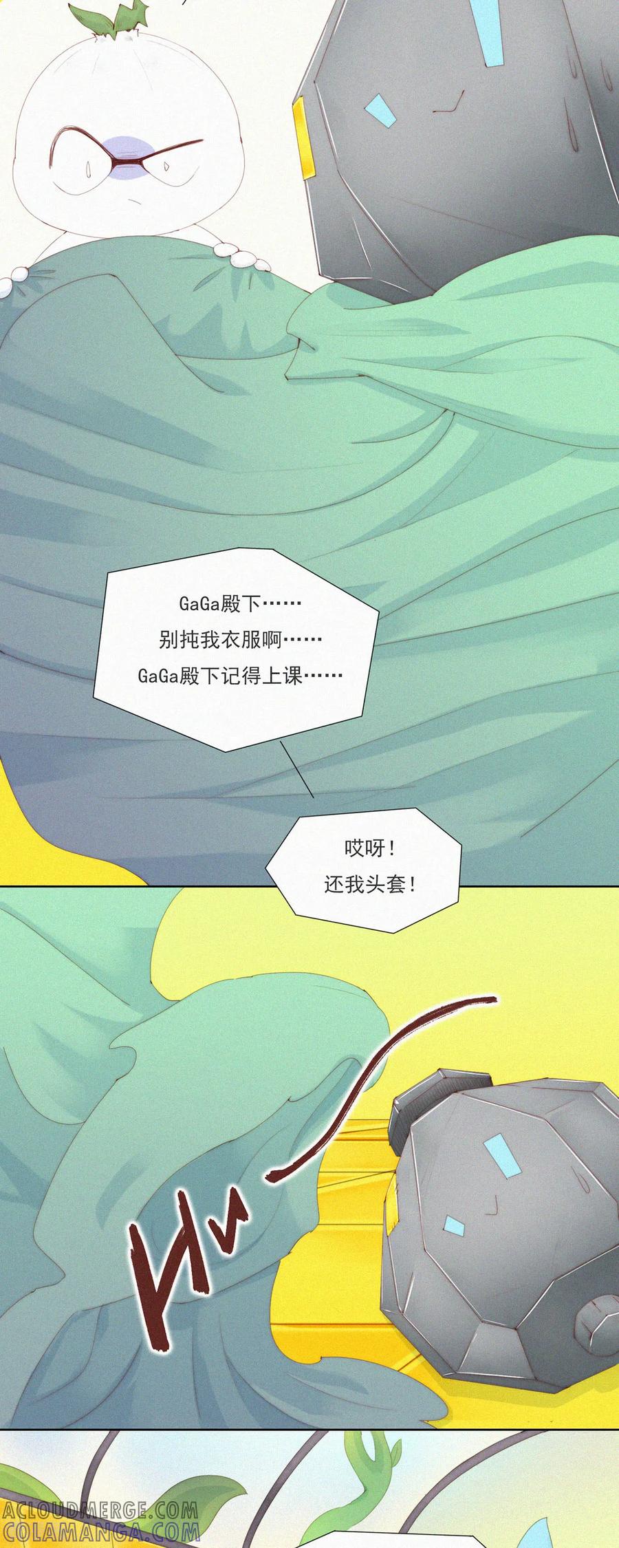 第71话什么“蒜一ha”，要啥不出啥！-快乐蒜球啊？-蒜头文化（第19张）