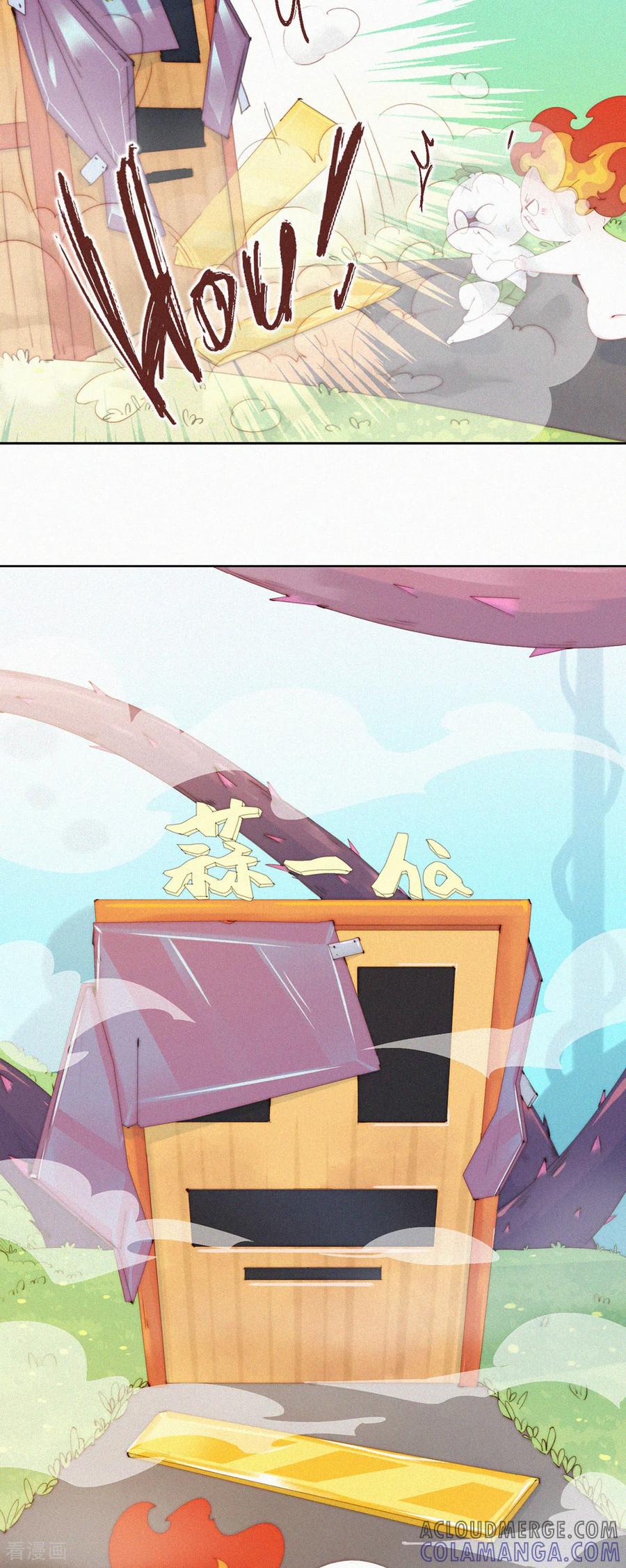 第71话什么“蒜一ha”，要啥不出啥！-快乐蒜球啊？-蒜头文化（第11张）