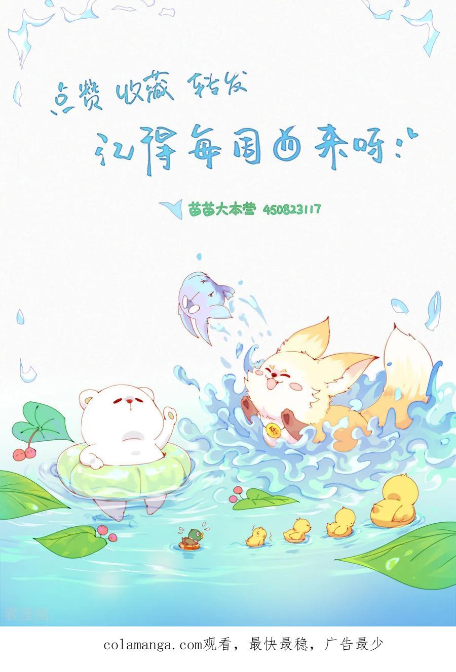 第71话什么“蒜一ha”，要啥不出啥！-快乐蒜球啊？-蒜头文化（第22张）