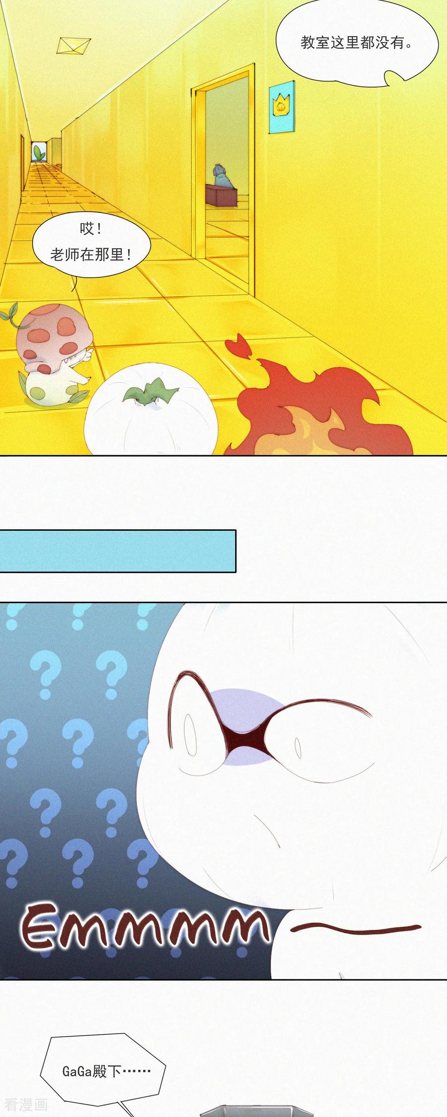 第71话什么“蒜一ha”，要啥不出啥！-快乐蒜球啊？-蒜头文化（第16张）