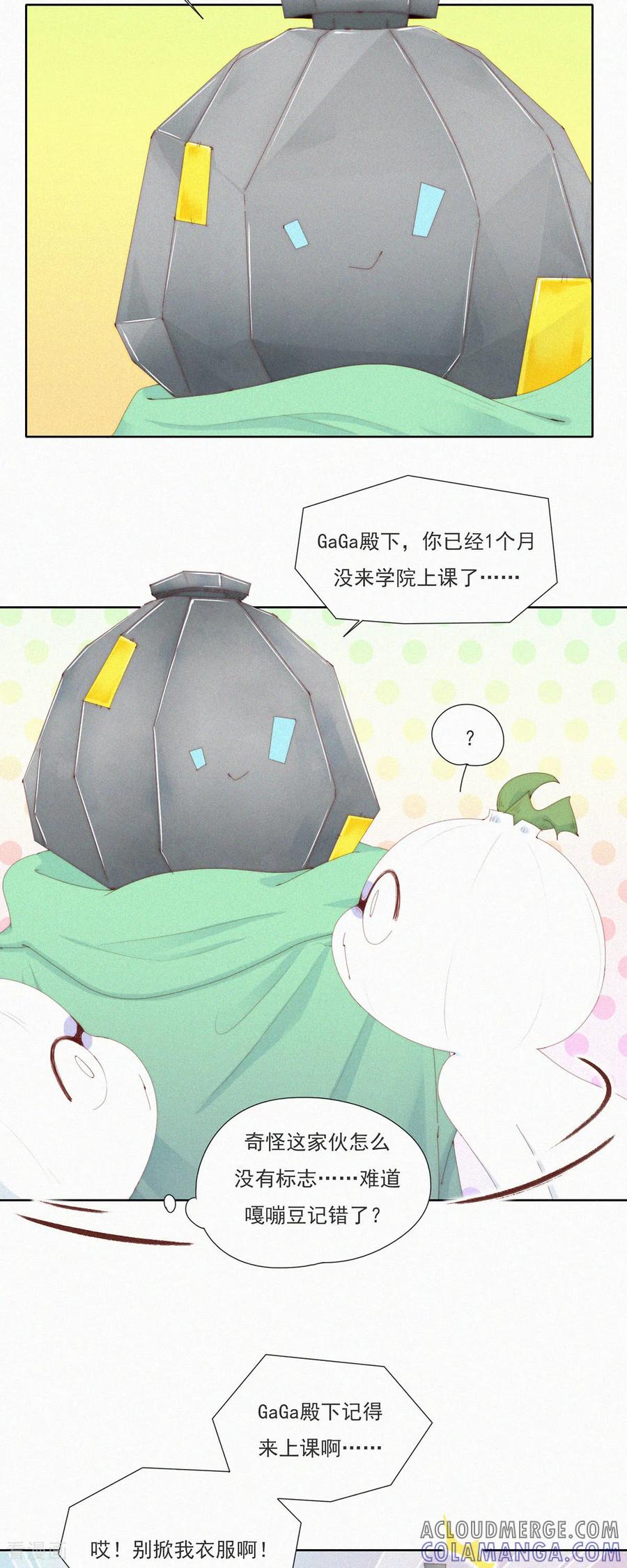 第71话什么“蒜一ha”，要啥不出啥！-快乐蒜球啊？-蒜头文化（第17张）